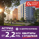 Безкоштовна юридична консультація з питань будівництва та нерухомості (юридичні теми) Безкоштовна юридична консультація з питань будівництва та нерухомості