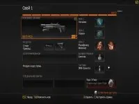 Black ops 2 престиж зброї, black ops 2 скачати, чіти, проходження! (Зброї) Black ops 2 престиж зброї, black ops 2 скачати, чіти, проходження!