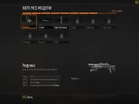 Black ops 2 престиж зброї, black ops 2 скачати, чіти, проходження! (Стовбура) Black ops 2 престиж зброї, black ops 2 скачати, чіти, проходження!