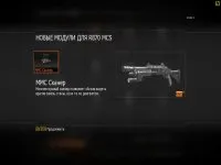 Black ops 2 престиж зброї, black ops 2 скачати, чіти, проходження! (Бігати) Black ops 2 престиж зброї, black ops 2 скачати, чіти, проходження!