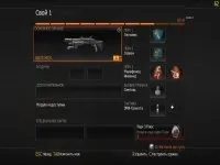 Black ops 2 престиж зброї, black ops 2 скачати, чіти, проходження! (Бігати) Black ops 2 престиж зброї, black ops 2 скачати, чіти, проходження!
