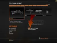 Black ops 2 престиж зброї, black ops 2 скачати, чіти, проходження! (Black) Black ops 2 престиж зброї, black ops 2 скачати, чіти, проходження!