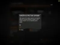 Black ops 2 престиж зброї, black ops 2 скачати, чіти, проходження! (Пускових) Black ops 2 престиж зброї, black ops 2 скачати, чіти, проходження!