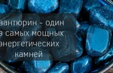 Біжутерія та ювелірні прикраси (прикраси) Біжутерія та ювелірні прикраси