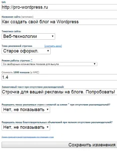 Біржа рекламних рядків nolix, відгуки (nolix) Біржа рекламних рядків nolix, відгуки