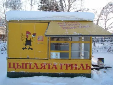 Бізнес кури гриль і стріт-фуд