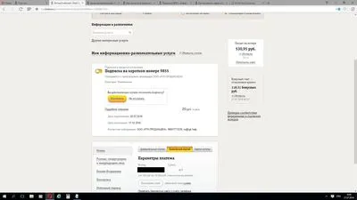 Білайн продовжує фонтанувати ідеями або підписка на короткому номерe 9855 (гілка Розкрити гілка) Білайн продовжує фонтанувати ідеями або підписка на короткому номерe 9855