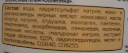 Білоруське диво або догляд для волосся від ексклюзівкосметік відгуки