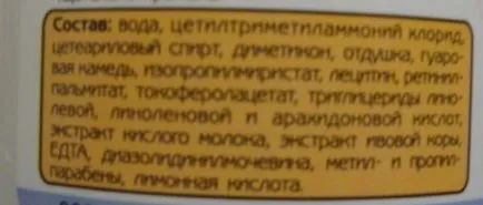 Білоруське диво або догляд для волосся від ексклюзівкосметік відгуки