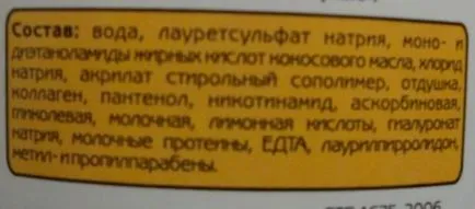 Білоруське диво або догляд для волосся від ексклюзівкосметік відгуки