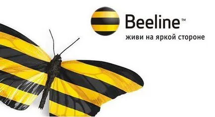 Білайн, контактний центр