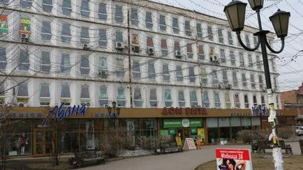 побутовий переїзд