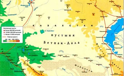 Бетпак-дала (пустеля) - казахстан (майже) Бетпак-дала (пустеля) - казахстан