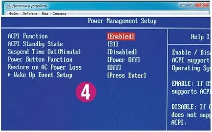Швидкий запуск windows xp