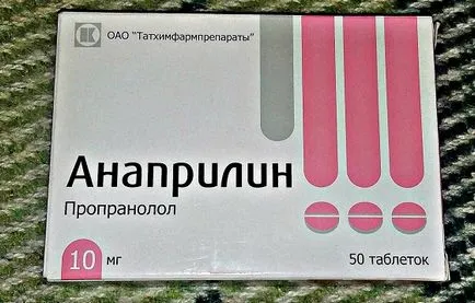 Бета-блокатори види, показання та протипоказання