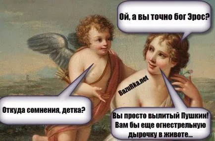 Біблійні історії з грецької міфології - легендарний портал, факти і гумор (жили ідеальному світі) Біблійні історії з грецької міфології - легендарний портал, факти і гумор