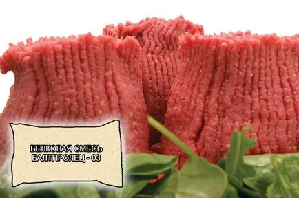 Білкові суміші для ковбас