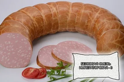 Білкові суміші для ковбас