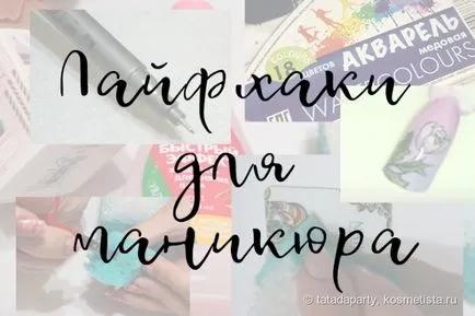 Блиск для губ collistar gloss design lip gloss колістар відгуки