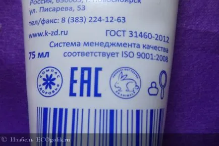 Біокрем для шкіри рук харчування і зволоження ніжний льон - відгук екоблогера ізабель (відгук екоблогера ізабель) Біокрем для шкіри рук харчування і зволоження ніжний льон - відгук екоблогера ізабель