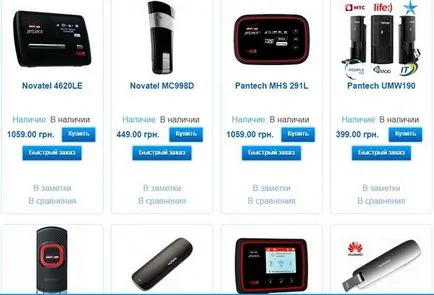 Бездротовий інтернет з 3g модемом київстар (модемом) Бездротовий інтернет з 3g модемом київстар