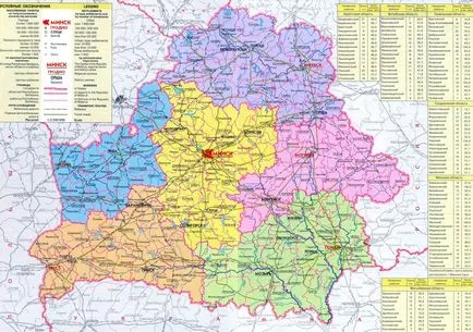 Білорусія на карті світу (карта Білорусії з містами) (білорусь) Білорусія на карті світу (карта Білорусії з містами)