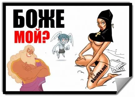 Біблійні історії з грецької міфології - легендарний портал, факти і гумор (жили ідеальному світі) Біблійні історії з грецької міфології - легендарний портал, факти і гумор