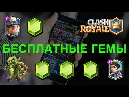 Безкоштовне золото в csr racing 2 - як отримати! На (даний момент просто) Безкоштовне золото в csr racing 2 - як отримати! на
