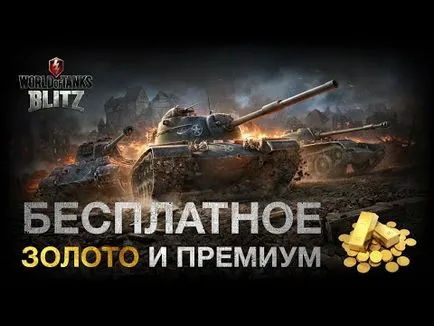 Безкоштовне золото в csr racing 2 - як отримати! На (racing) Безкоштовне золото в csr racing 2 - як отримати! на