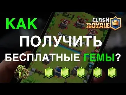 Безкоштовне золото в csr racing 2 - як отримати! На (отримати) Безкоштовне золото в csr racing 2 - як отримати! на