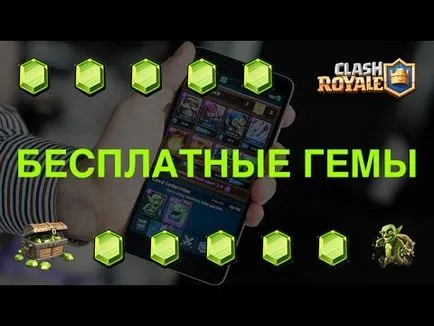 Безкоштовне золото в csr racing 2 - як отримати! На (racing) Безкоштовне золото в csr racing 2 - як отримати! на
