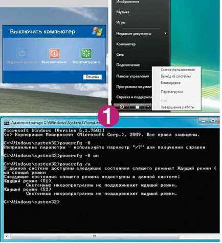 Швидкий запуск windows xp