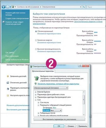Швидкий запуск windows xp