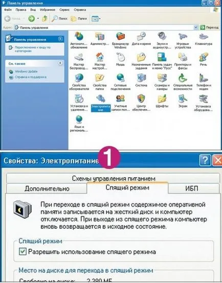Швидкий запуск windows xp