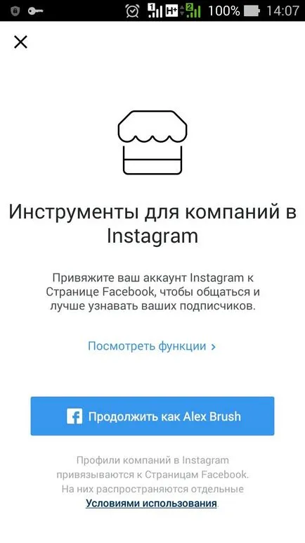 Бізнес профіль instagram і кнопка - зв'язатися (бізнес) Бізнес профіль instagram і кнопка - зв'язатися