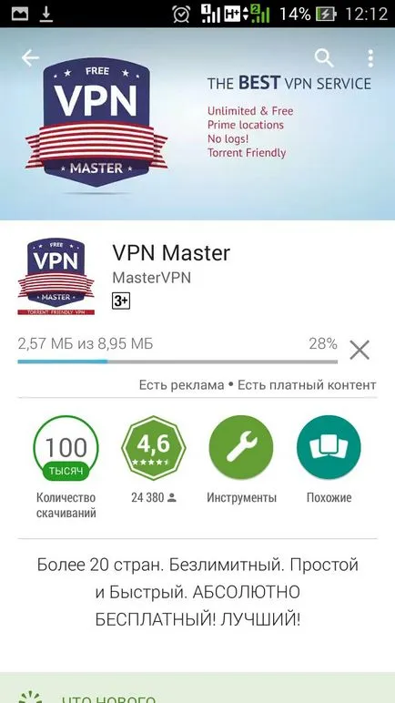 Бізнес профіль instagram і кнопка - зв'язатися (профіль) Бізнес профіль instagram і кнопка - зв'язатися