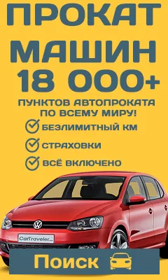 Велике святе озеро - ще одне місце, покрите легендами, дорога довжиною в життя (велика) Велике святе озеро - ще одне місце, покрите легендами, дорога довжиною в життя