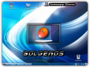 Bolgenos, блог вебмастера