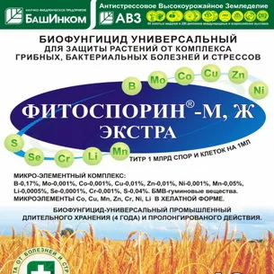 Хвороби і шкідники троянд фото, опис і боротьба з ними, якими засобами можна обробляти (фото) Хвороби і шкідники троянд фото, опис і боротьба з ними, якими засобами можна обробляти