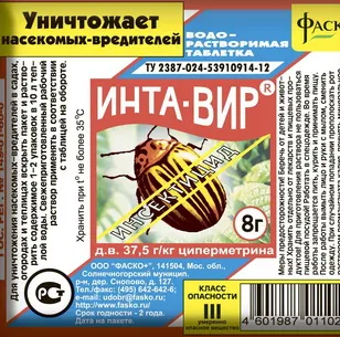Хвороби і шкідники троянд фото, опис і боротьба з ними, якими засобами можна обробляти (шкідники) Хвороби і шкідники троянд фото, опис і боротьба з ними, якими засобами можна обробляти