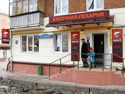 Bonape булочні-пекарні європейського формату - каталог франшиз (bonape) Bonape булочні-пекарні європейського формату - каталог франшиз