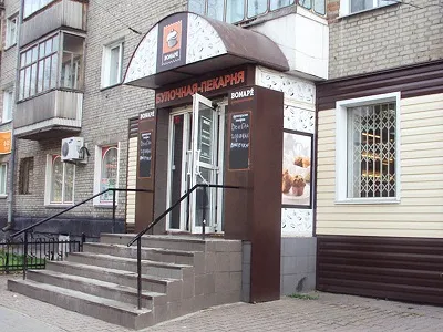 Bonape булочні-пекарні європейського формату - каталог франшиз (bonape) Bonape булочні-пекарні європейського формату - каталог франшиз