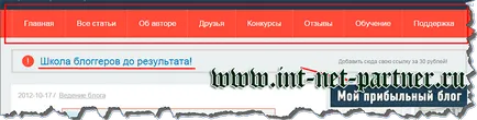 Блоггер хто це розбираємося в понятті (блогер) Блоггер хто це розбираємося в понятті