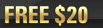 Бонусні коди на pokerstars, guildpoker
