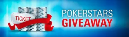 Бонусні коди на pokerstars, guildpoker