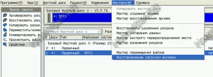 Bootmgr is corrupt, налаштування обладнання