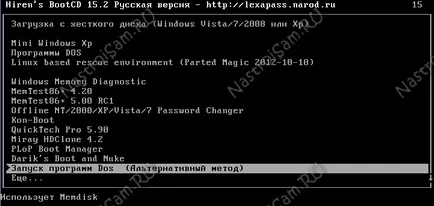 Bootmgr is corrupt, налаштування обладнання