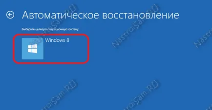 Bootmgr is corrupt, налаштування обладнання