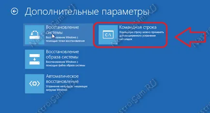 Bootmgr is corrupt, налаштування обладнання