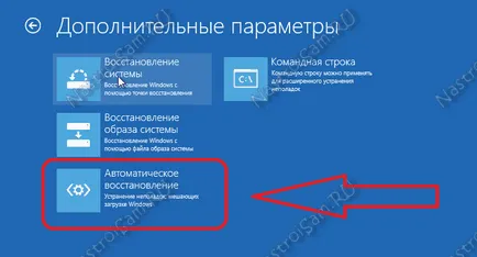 Bootmgr is corrupt, налаштування обладнання